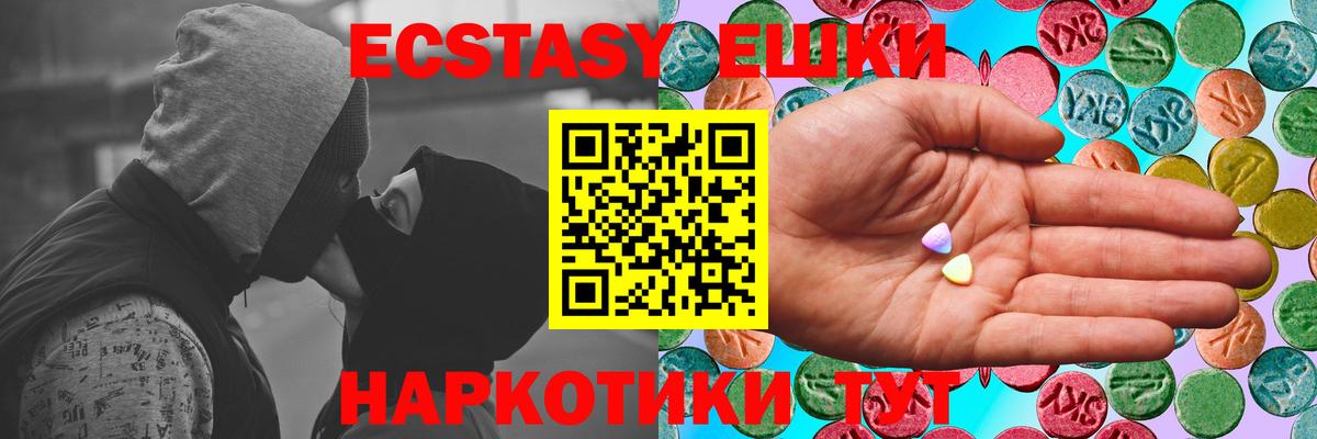 Ecstasy бентли Кунгур