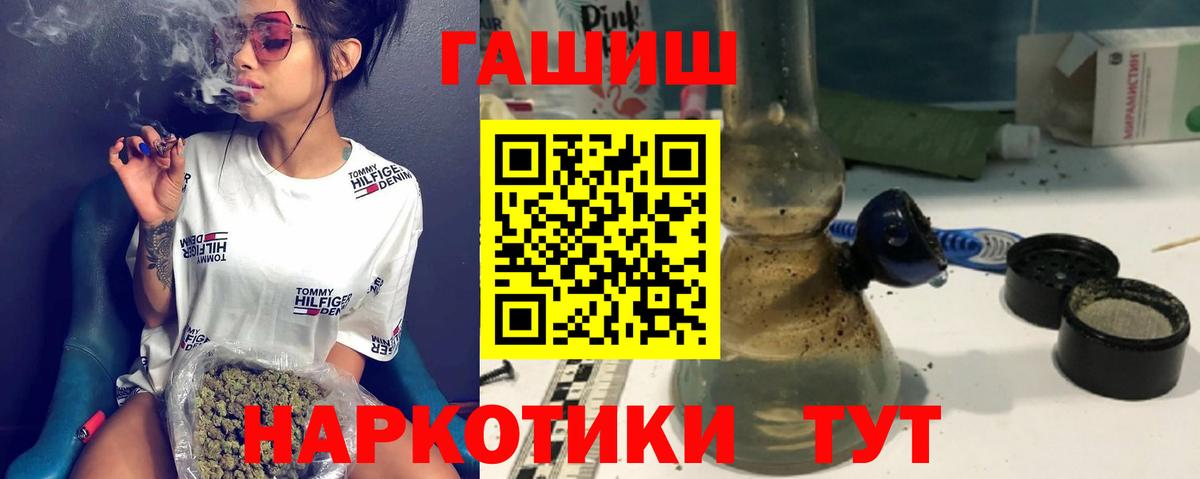 Кунгур  Гашиш ice o lator  Вход с VPN 