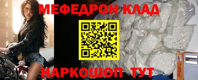кристаллы Бузулук