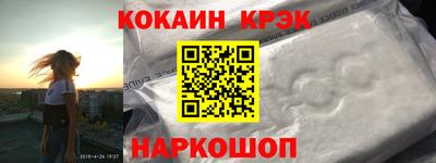 тгк Будённовск