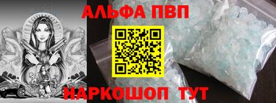 кристаллы Бузулук