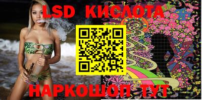 тгк Будённовск