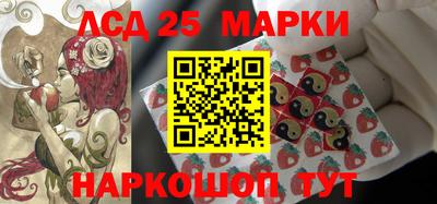 кристаллы Бузулук