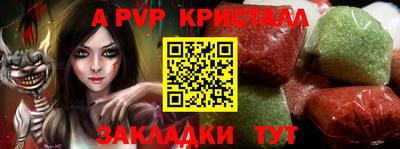 кристаллы Бузулук