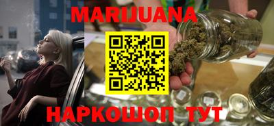кристаллы Бузулук