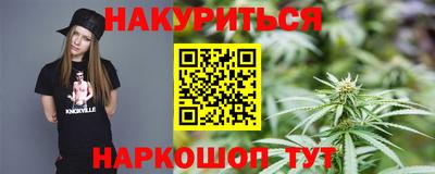 кристаллы Бузулук