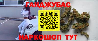 кристаллы Бузулук