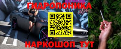 кристаллы Бузулук