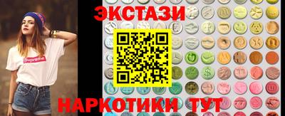 кристаллы Бузулук