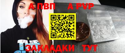 тгк Будённовск