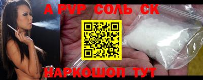 тгк Будённовск