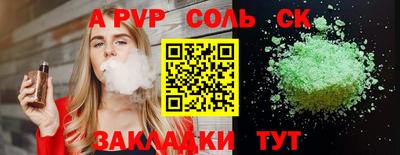 кристаллы Бузулук