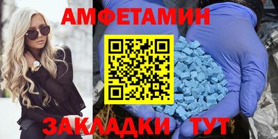 кристаллы Бузулук
