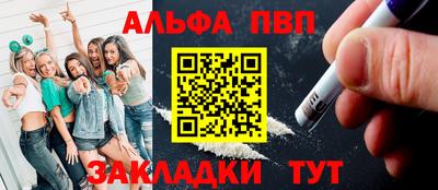 тгк Будённовск