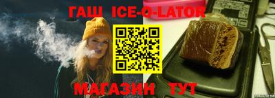кристаллы Бузулук