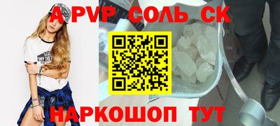 тгк Будённовск
