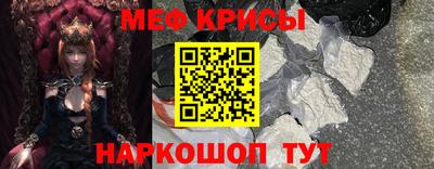 кристаллы Бузулук