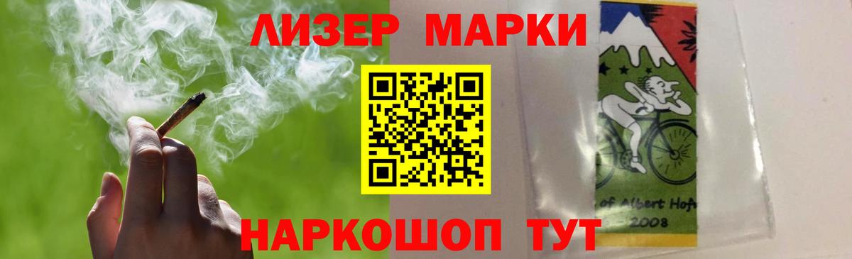 Кунгур  LSD-25 экстази кислота  MEGA ТОР  LSD-25 экстази  Вход с VPN  Лсд 25 экстази ecstasy 