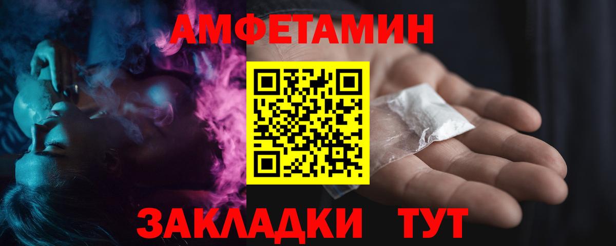 Метамфетамин кристалл  Вход с VPN  Кунгур  Метамфетамин кристалл 