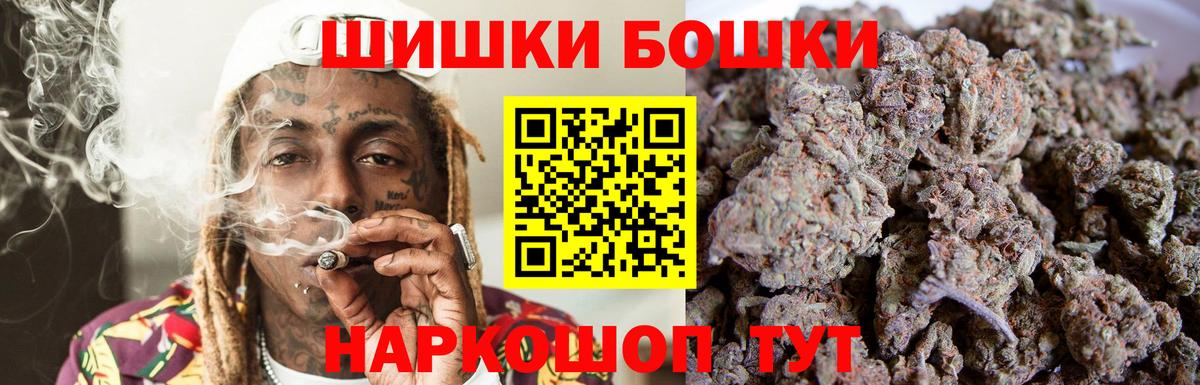 Каннабис тримм  Марихуана VHQ  Кунгур  Вход с VPN 